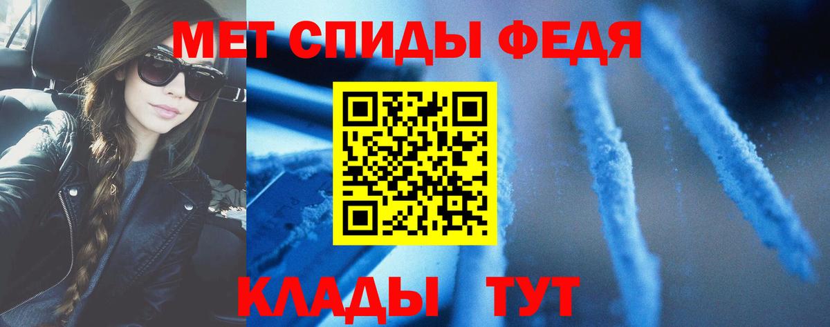 АМФ  Вход с VPN  Кисловодск  АМФ 97% 