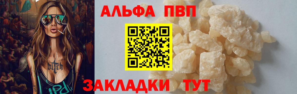 Alfa_PVP СК КРИС Кисловодск