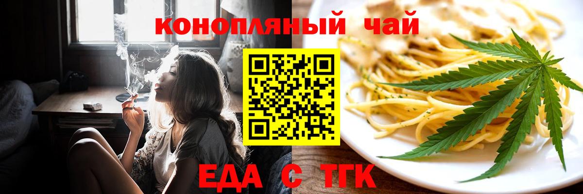Кисловодск  Canna-Cookies конопля  Вход с VPN 