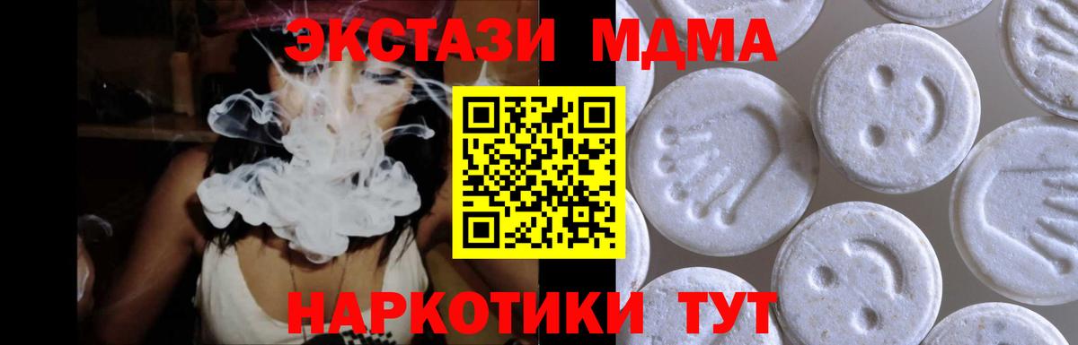 ГАШИШ  Кисловодск  Марихуана  MDMA  Вход с VPN  Мефедрон   Cocaine 