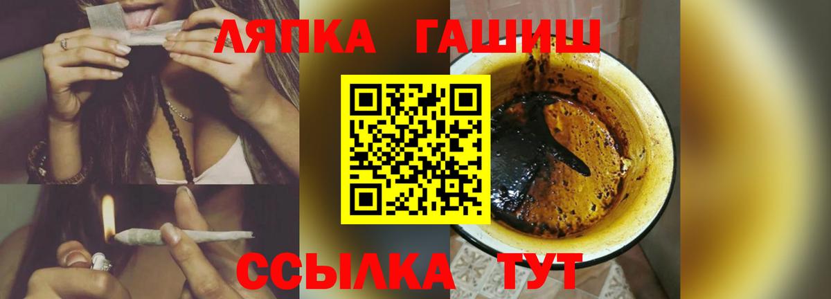 Гашиш убойный Кисловодск