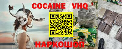 кокаин колумбия Кумертау