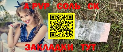 герыч Кунгур
