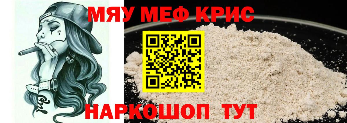  COCAIN Кисловодск