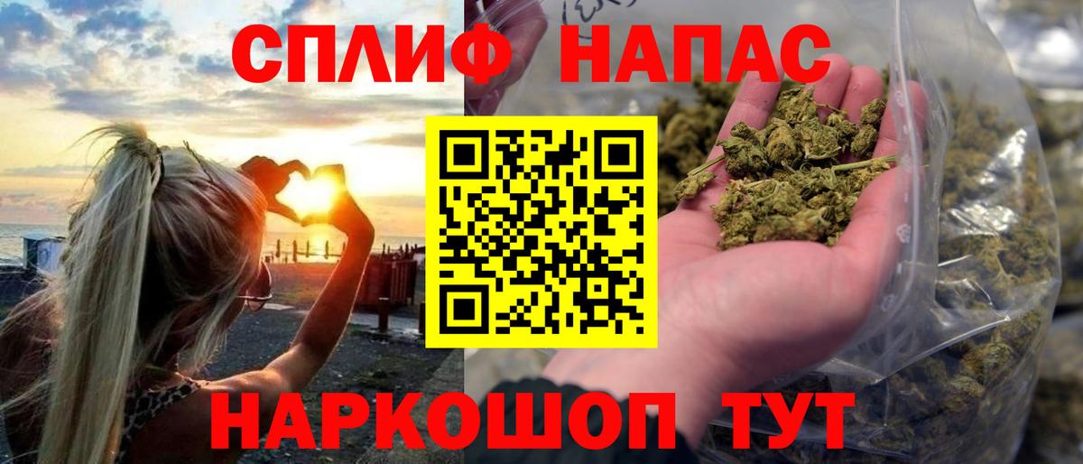 Кисловодск  Шишки марихуана марихуана  МАРИХУАНА сатива  Марихуана MAZAR  Шишки марихуана Amnesia  Вход с VPN 